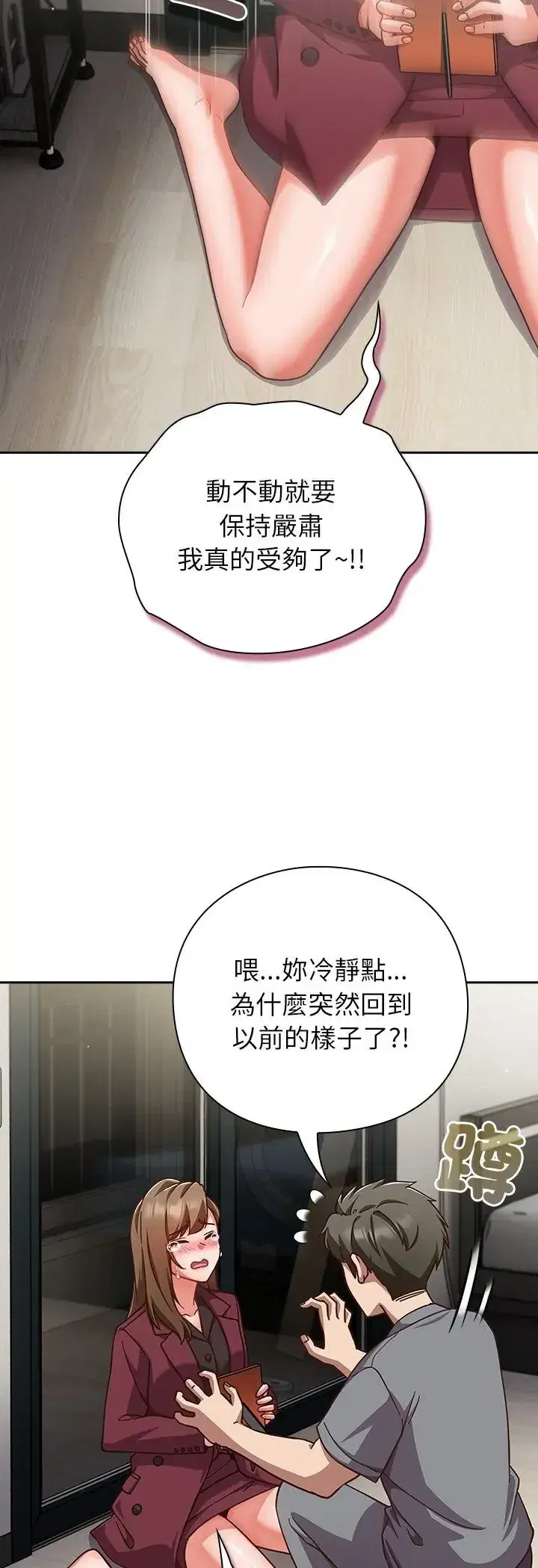 第59話