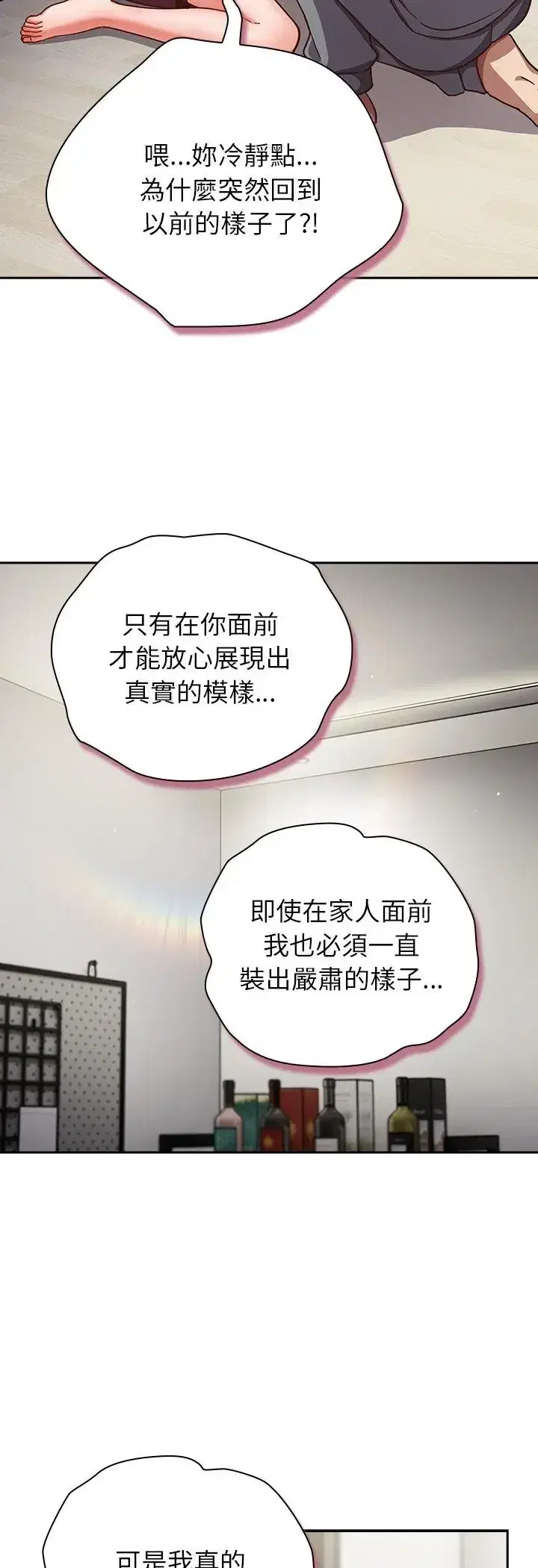 第59話