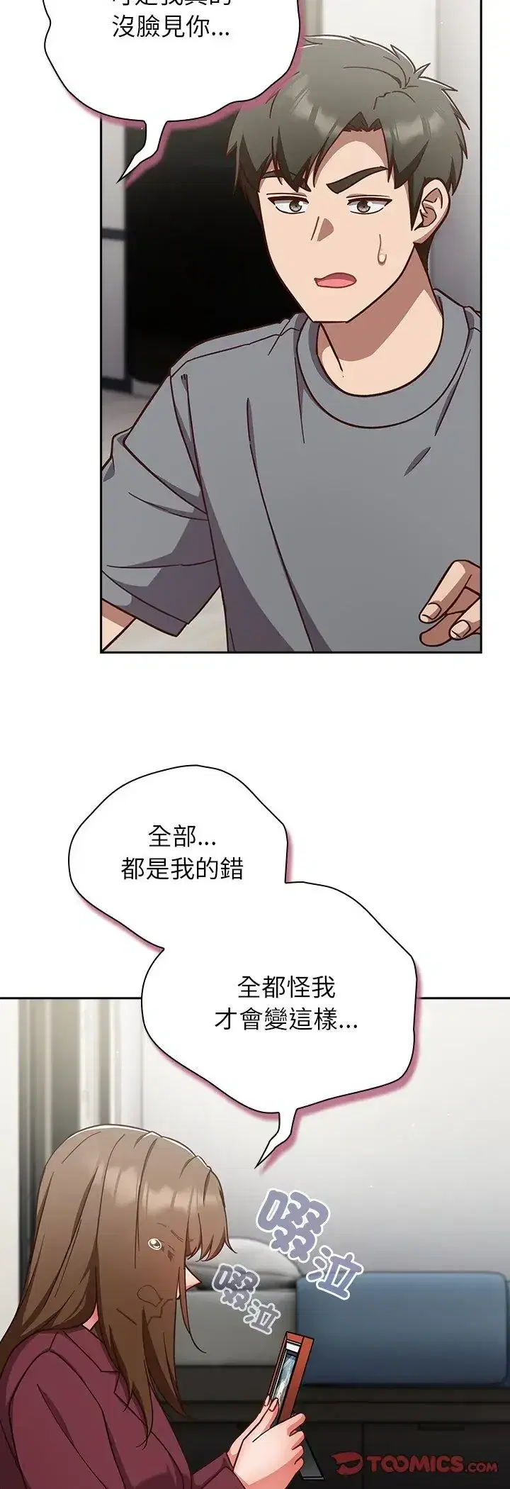 第59話