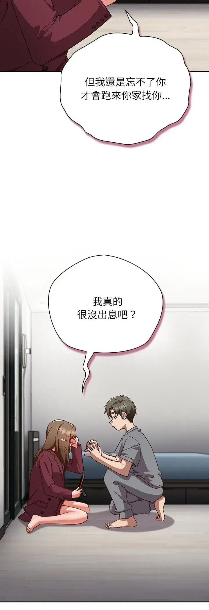 第59話