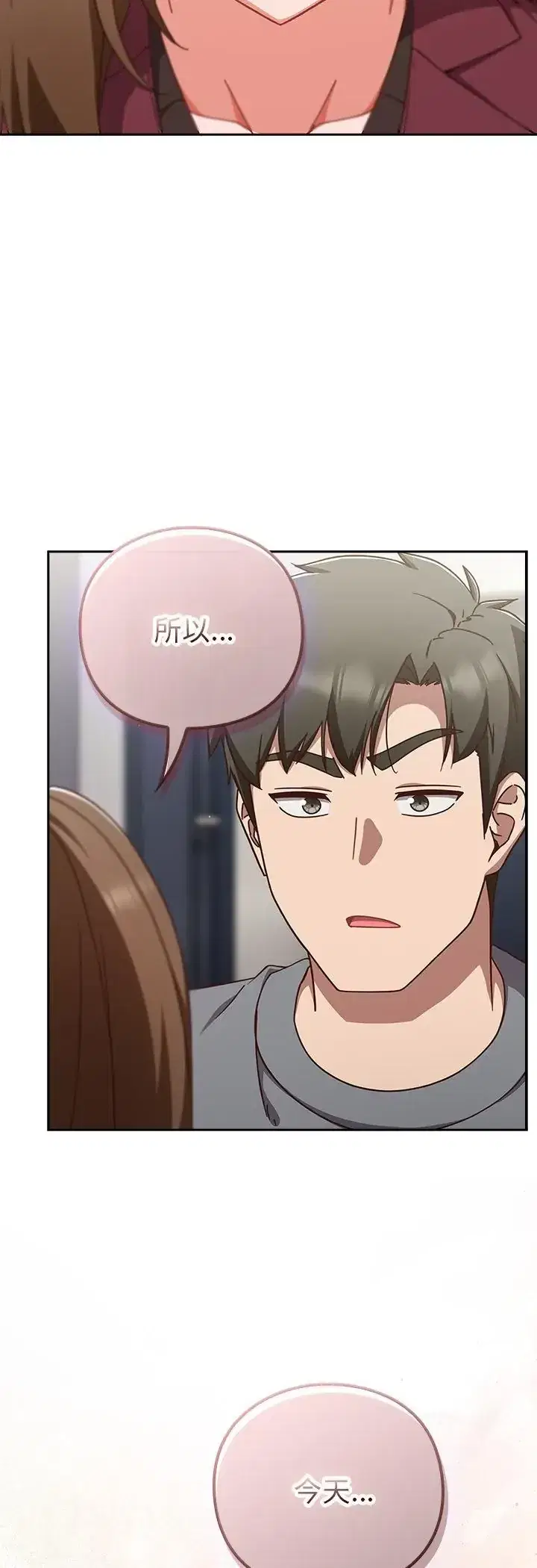 第59話