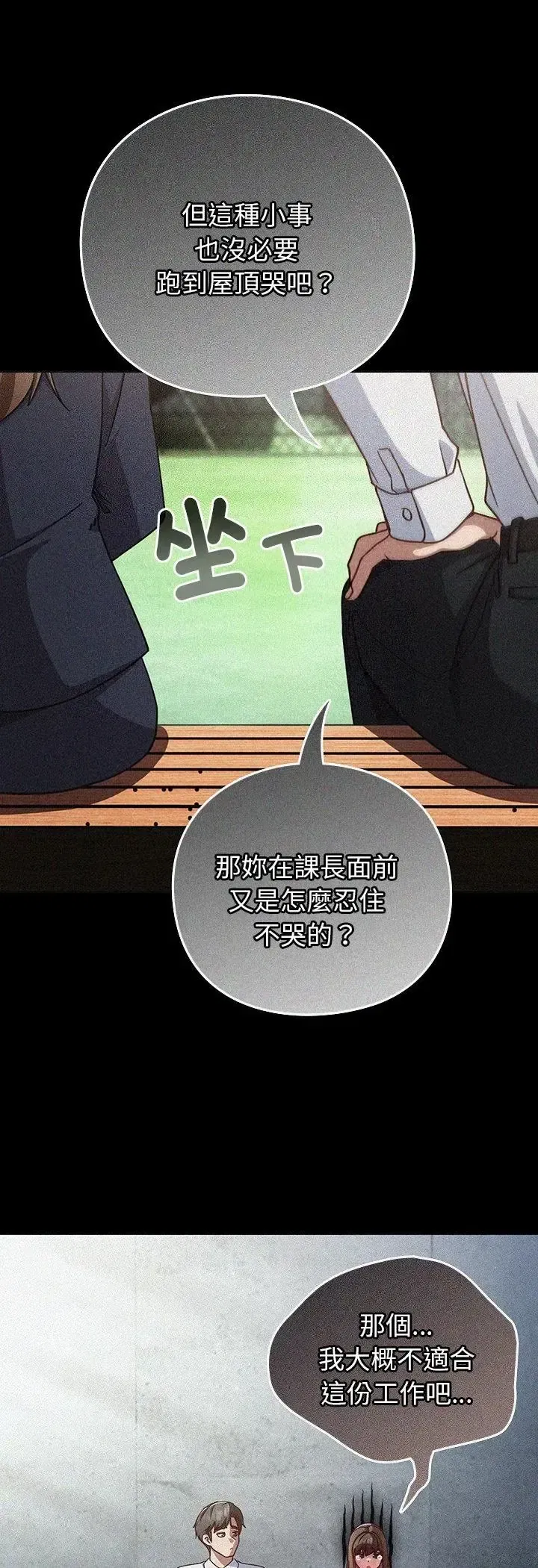 第59話