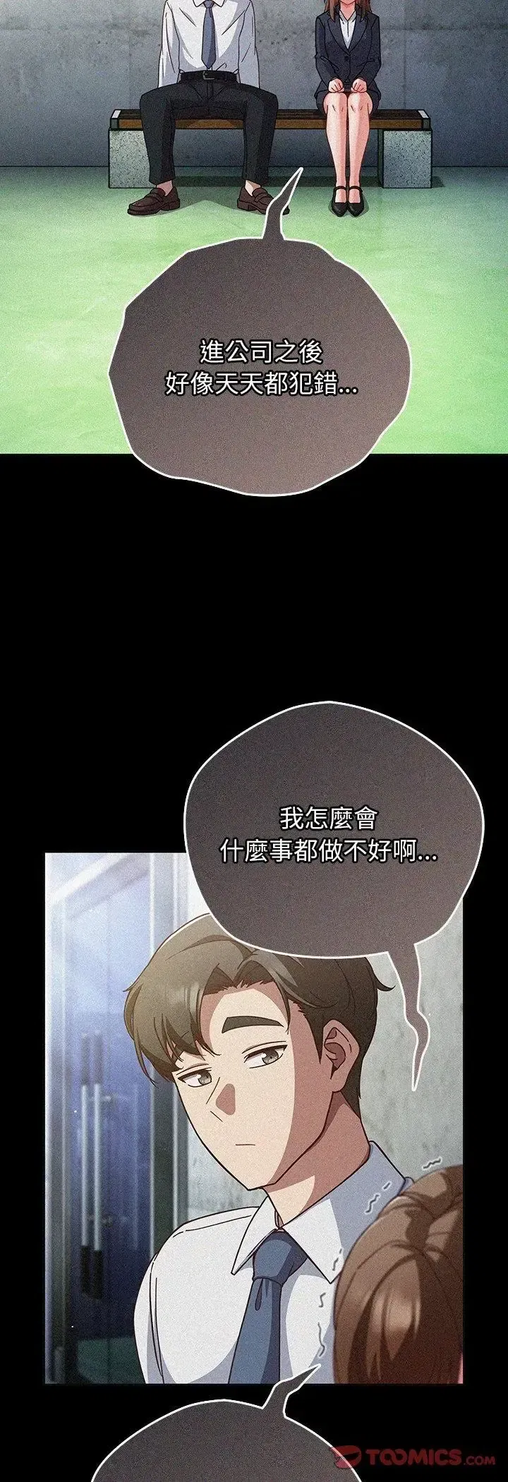 第59話