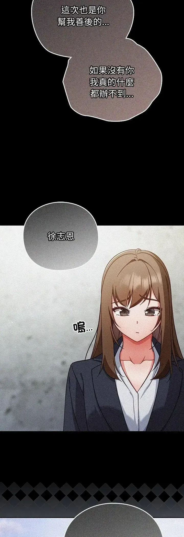 第59話
