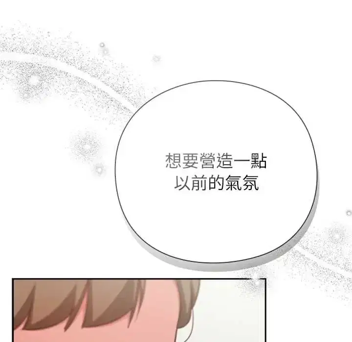 第60話