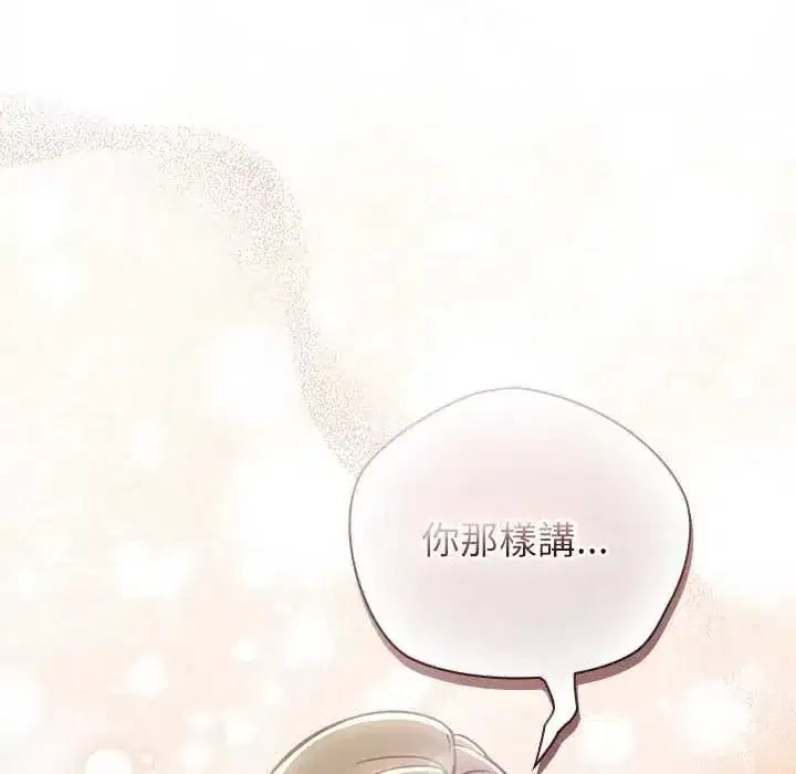 第60話