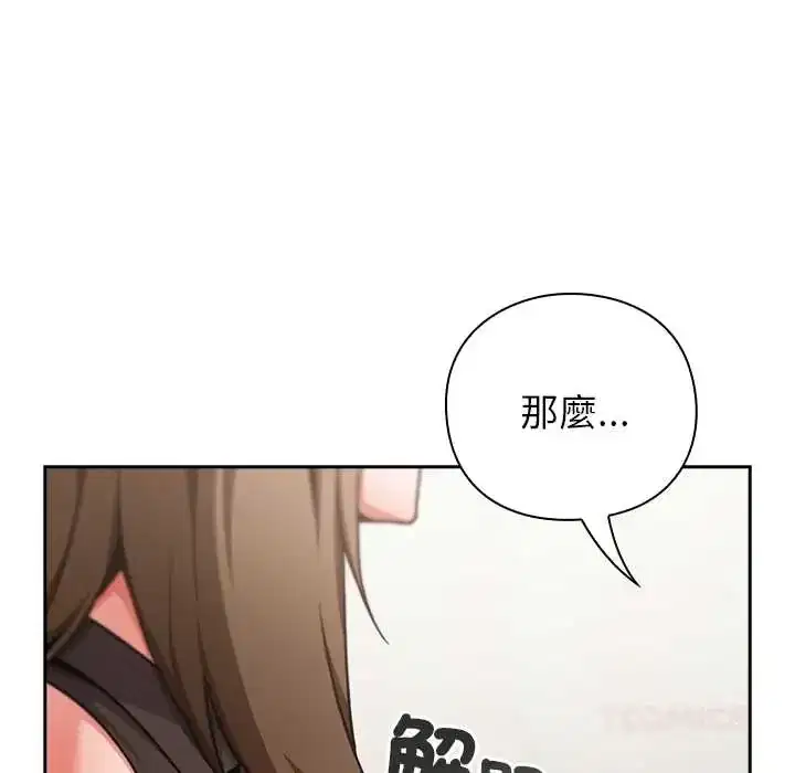 第60話