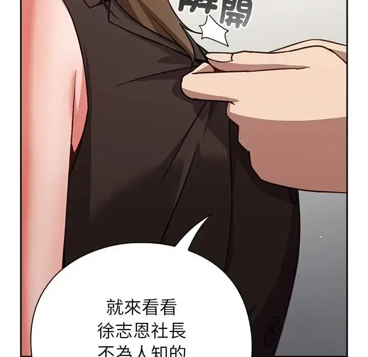 第60話