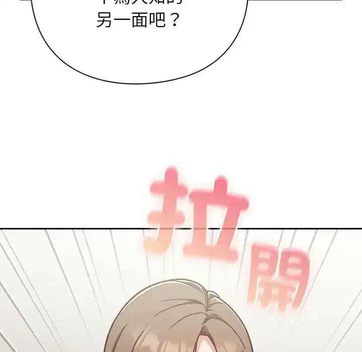 第60話