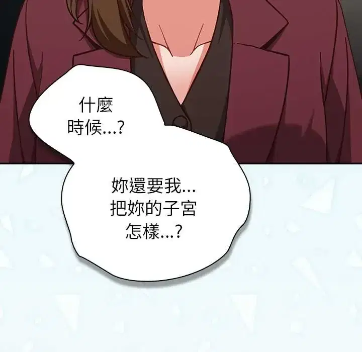 第60話