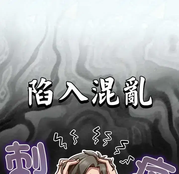 第60話