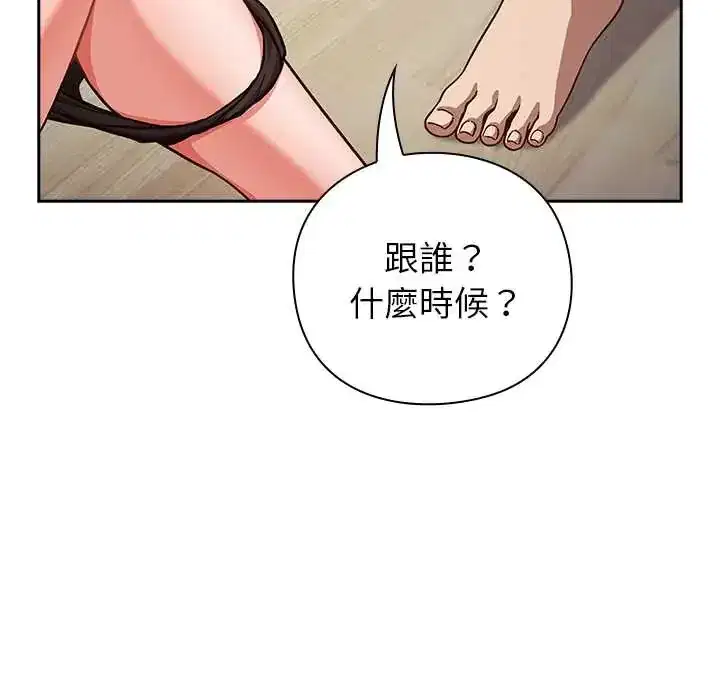 第60話