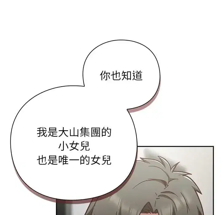 第60話