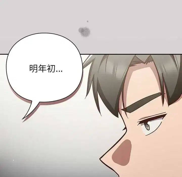 第60話