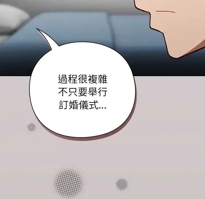 第60話
