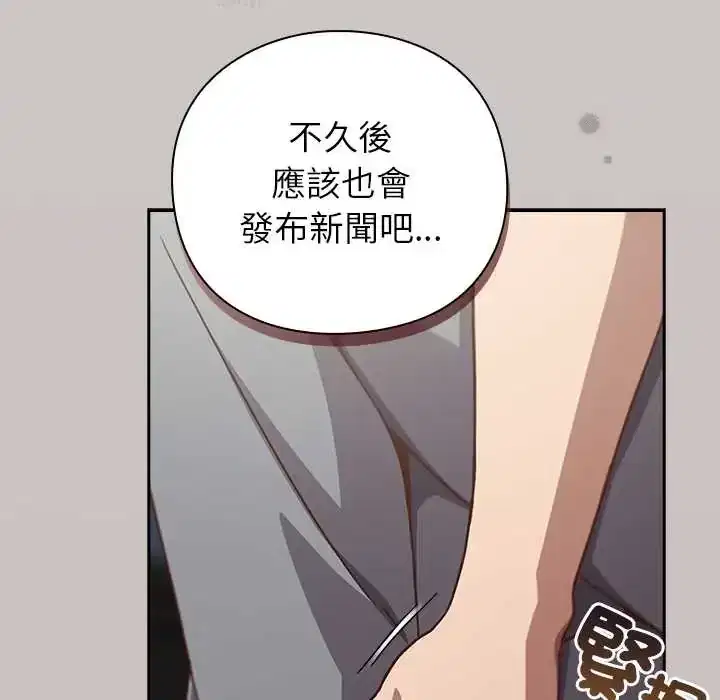 第60話