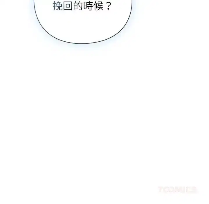 第60話