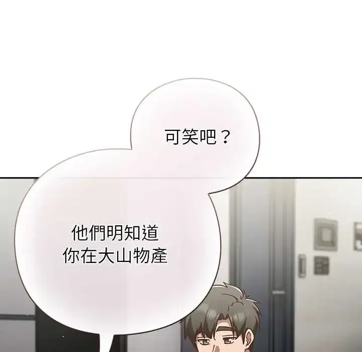 第60話