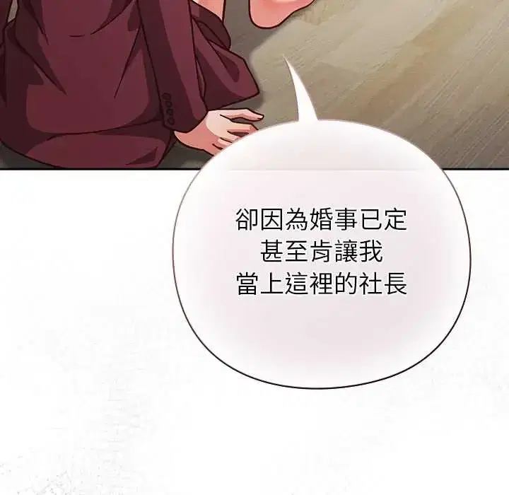 第60話