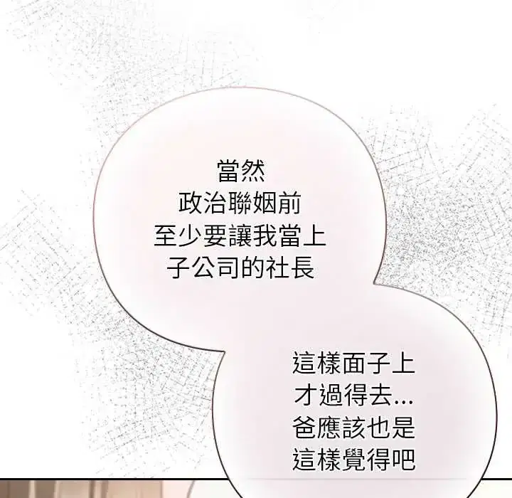 第60話