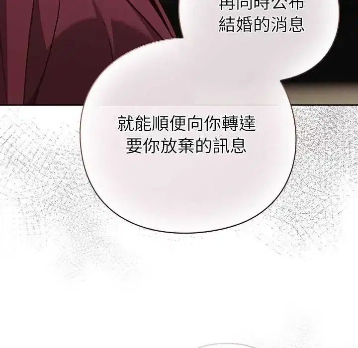 第60話
