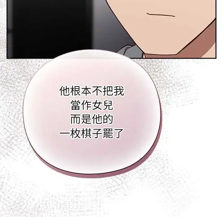 第60話