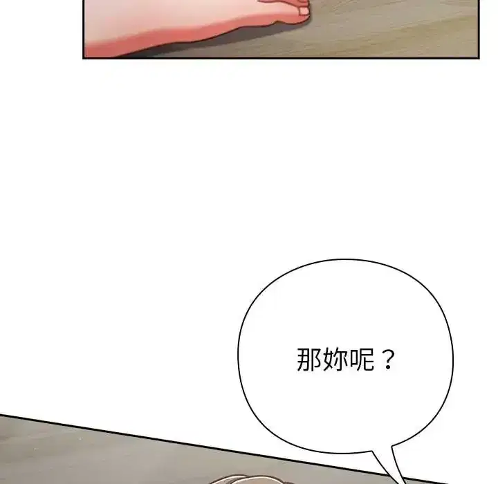 第60話