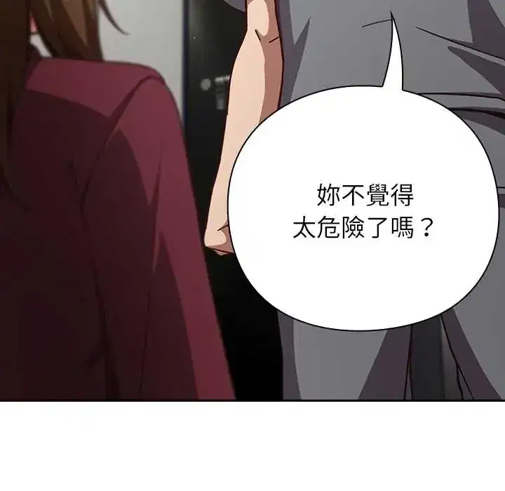 第60話