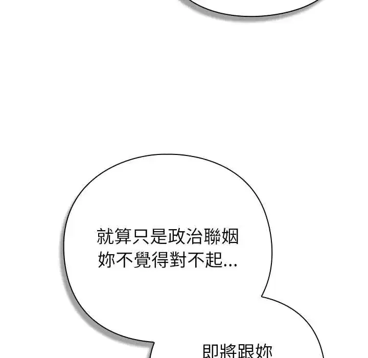 第60話