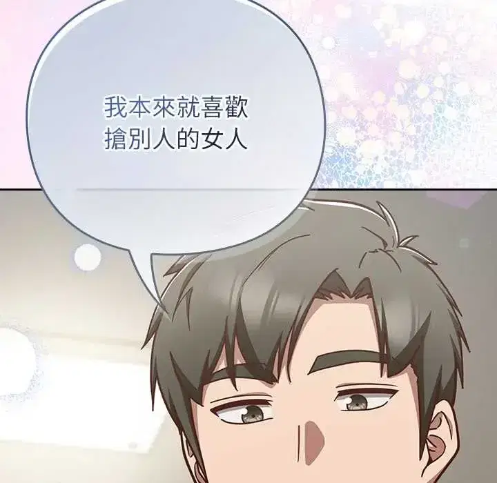 第60話