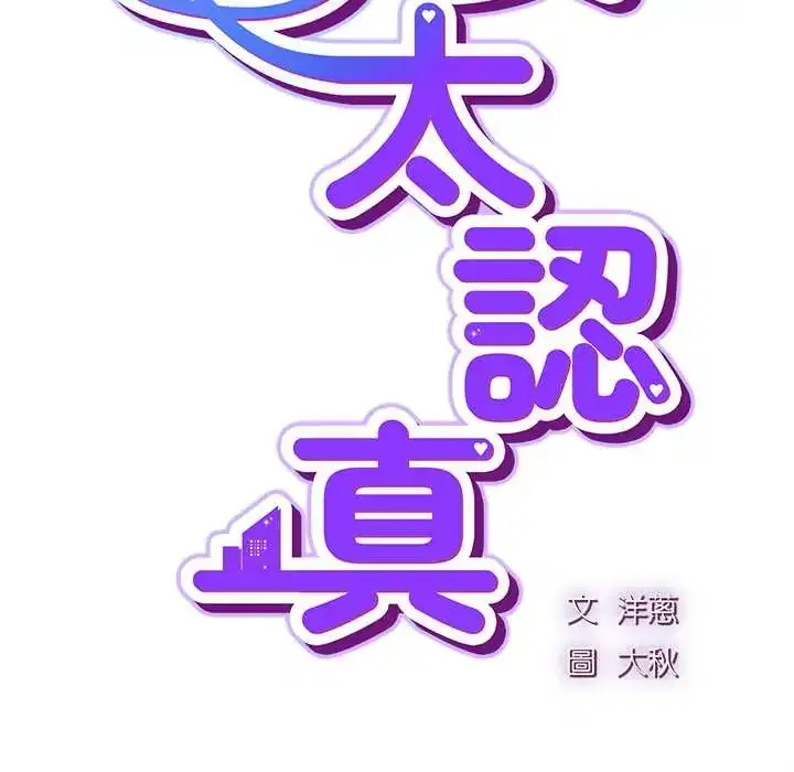 第60話