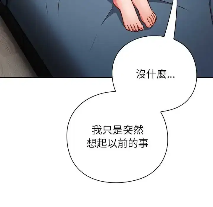 第61話