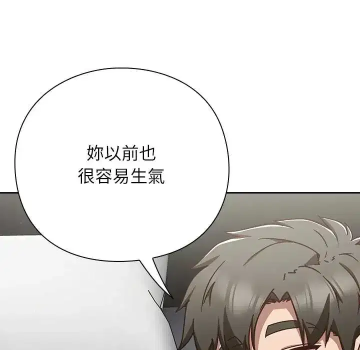 第61話