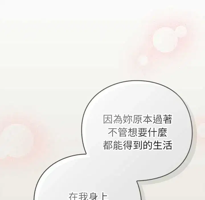 第61話