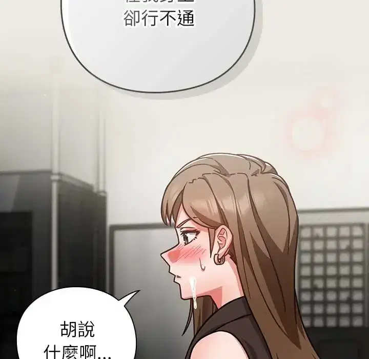 第61話