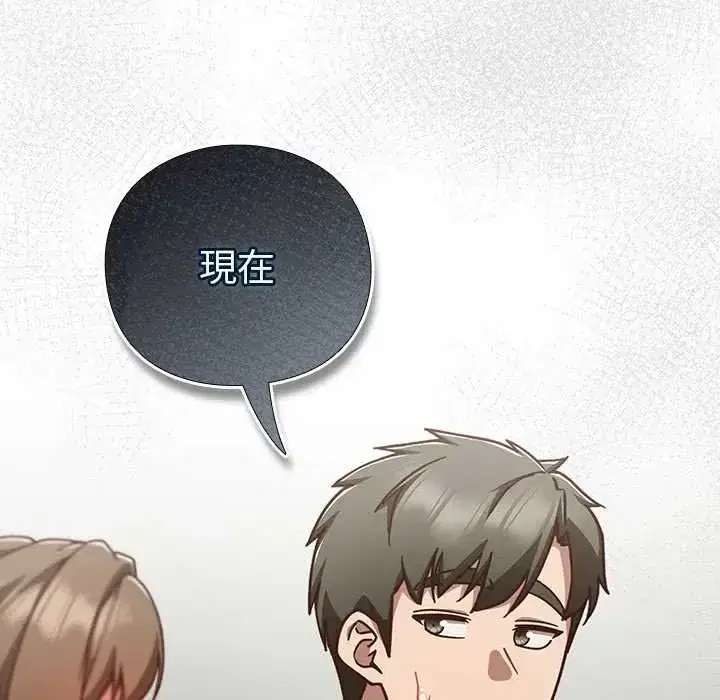 第61話