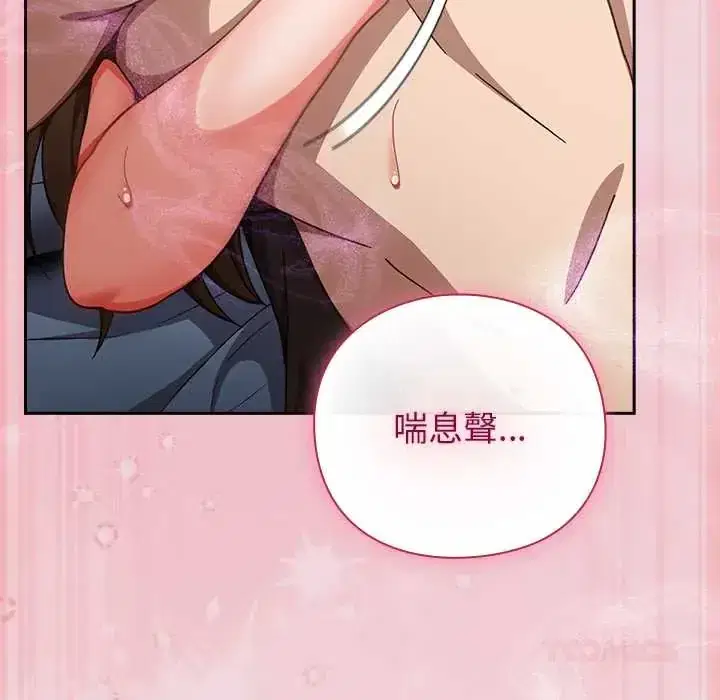 第61話