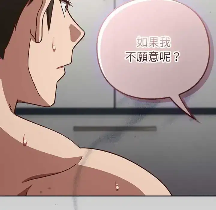 第61話