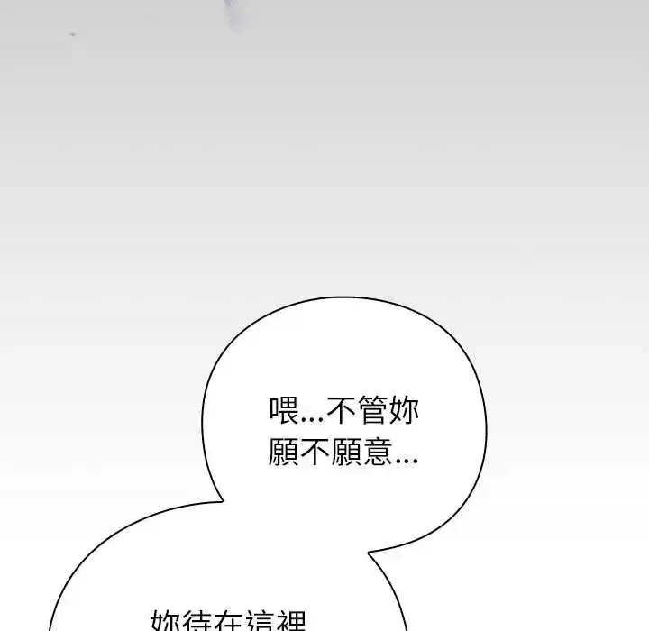 第61話