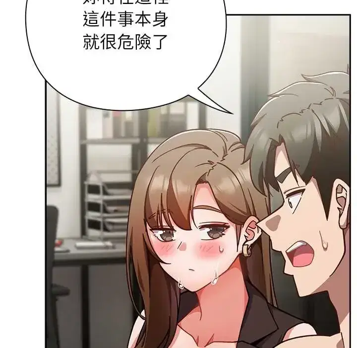 第61話