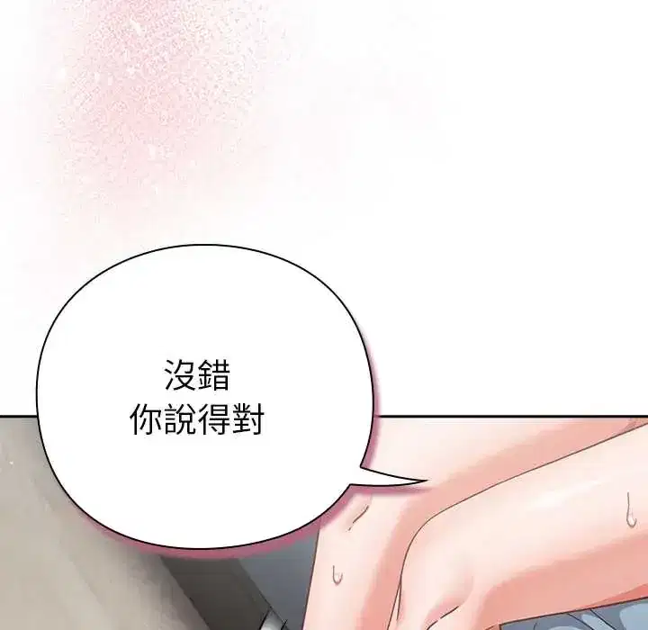 第61話
