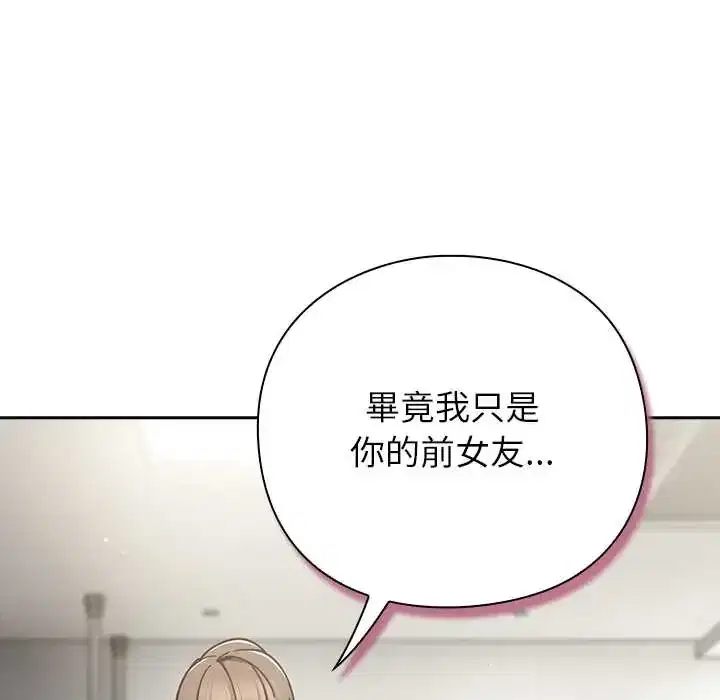 第61話