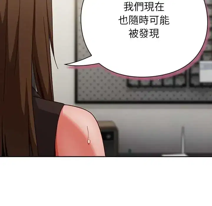 第61話