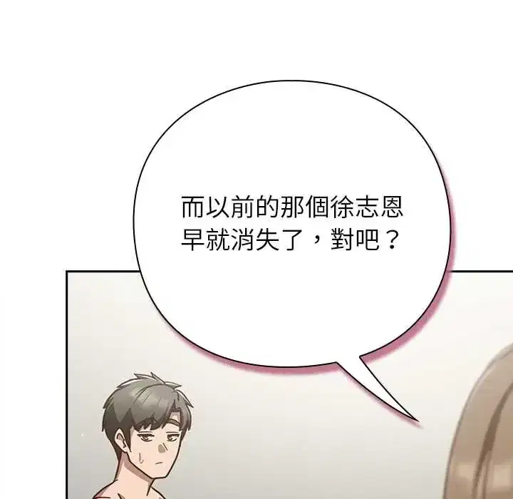 第61話