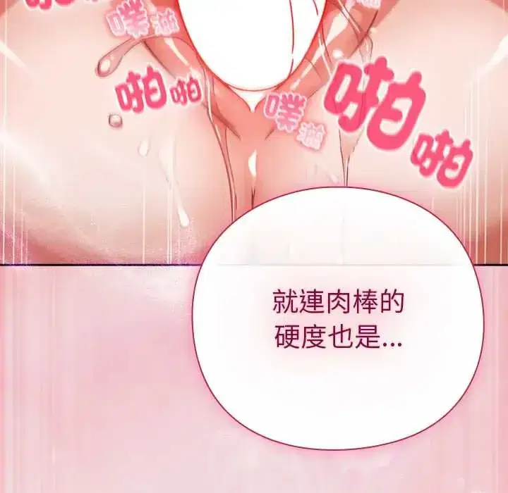 第61話