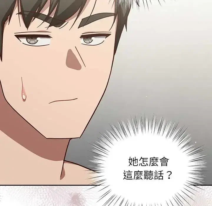 第61話