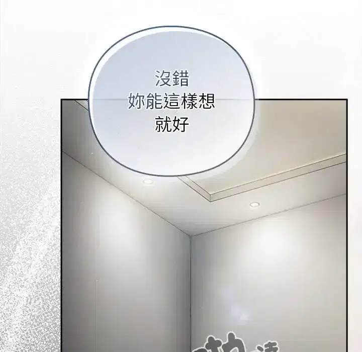 第61話