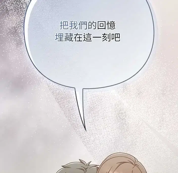 第61話
