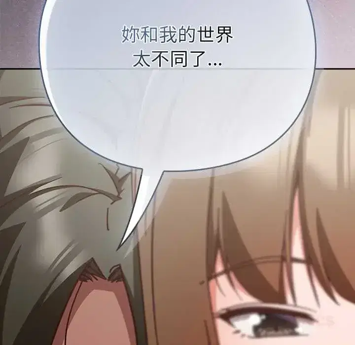 第61話