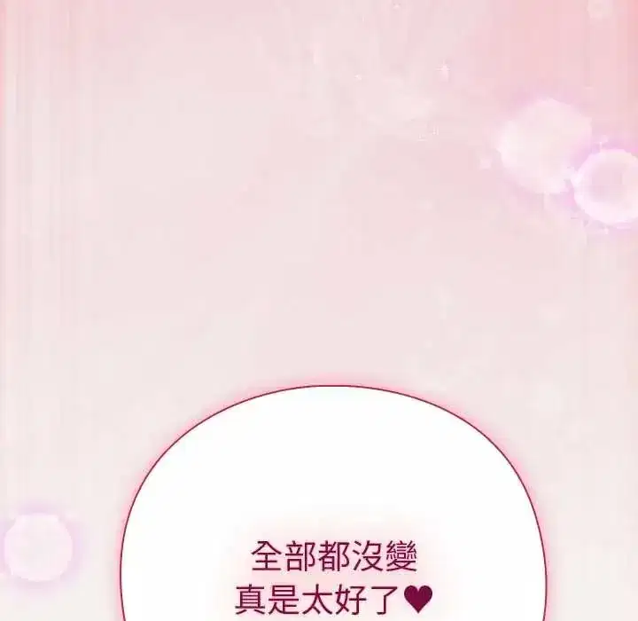 第61話